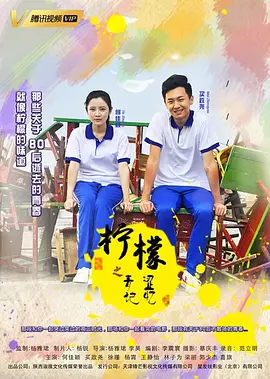 欧美日韩国产在线成人网