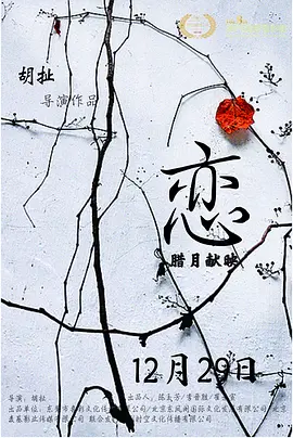 鞠婧祎脱了内裤让男生桶视频