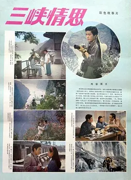 手机在欧美线日本m免费