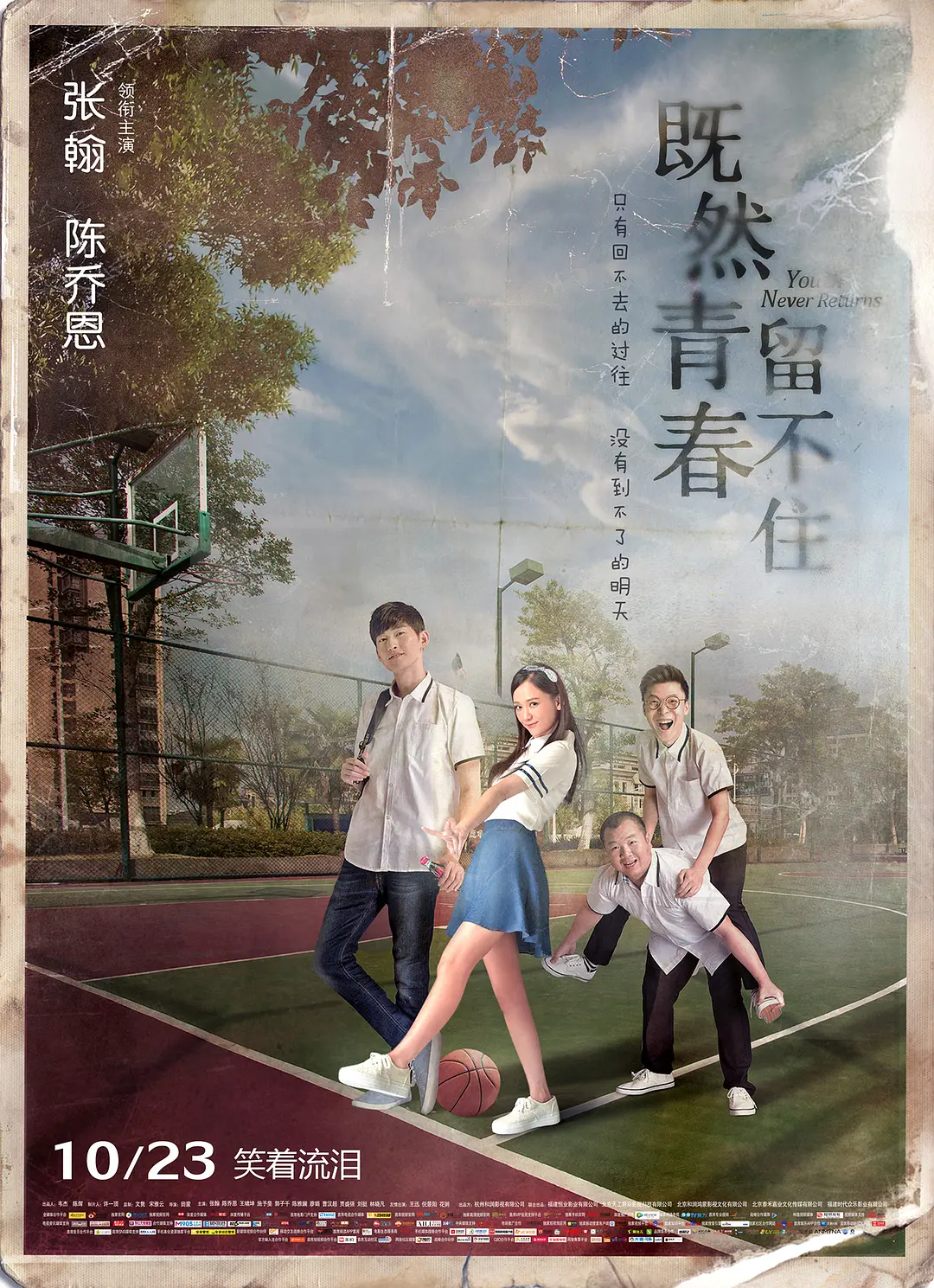 变大变粗的方法有哪些