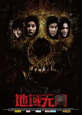 97精品人妻一区二区三区香蕉