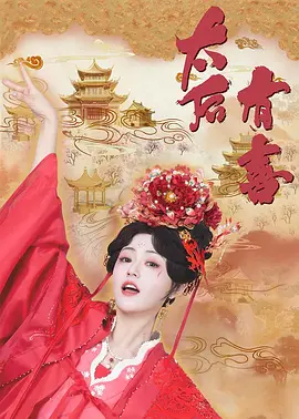 亚洲av综合永久无码精品天堂