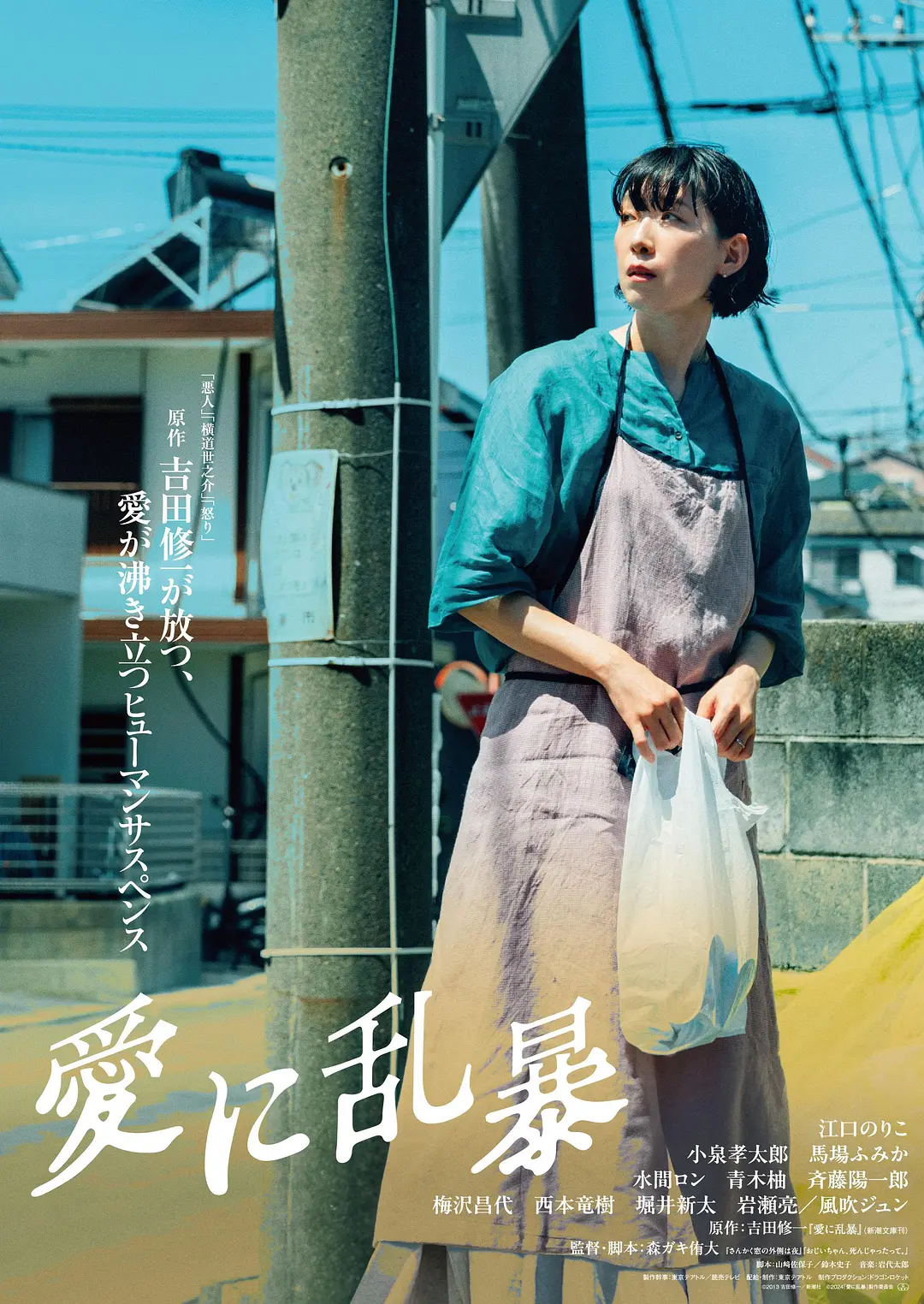 国产伦精品一区二区三区免费