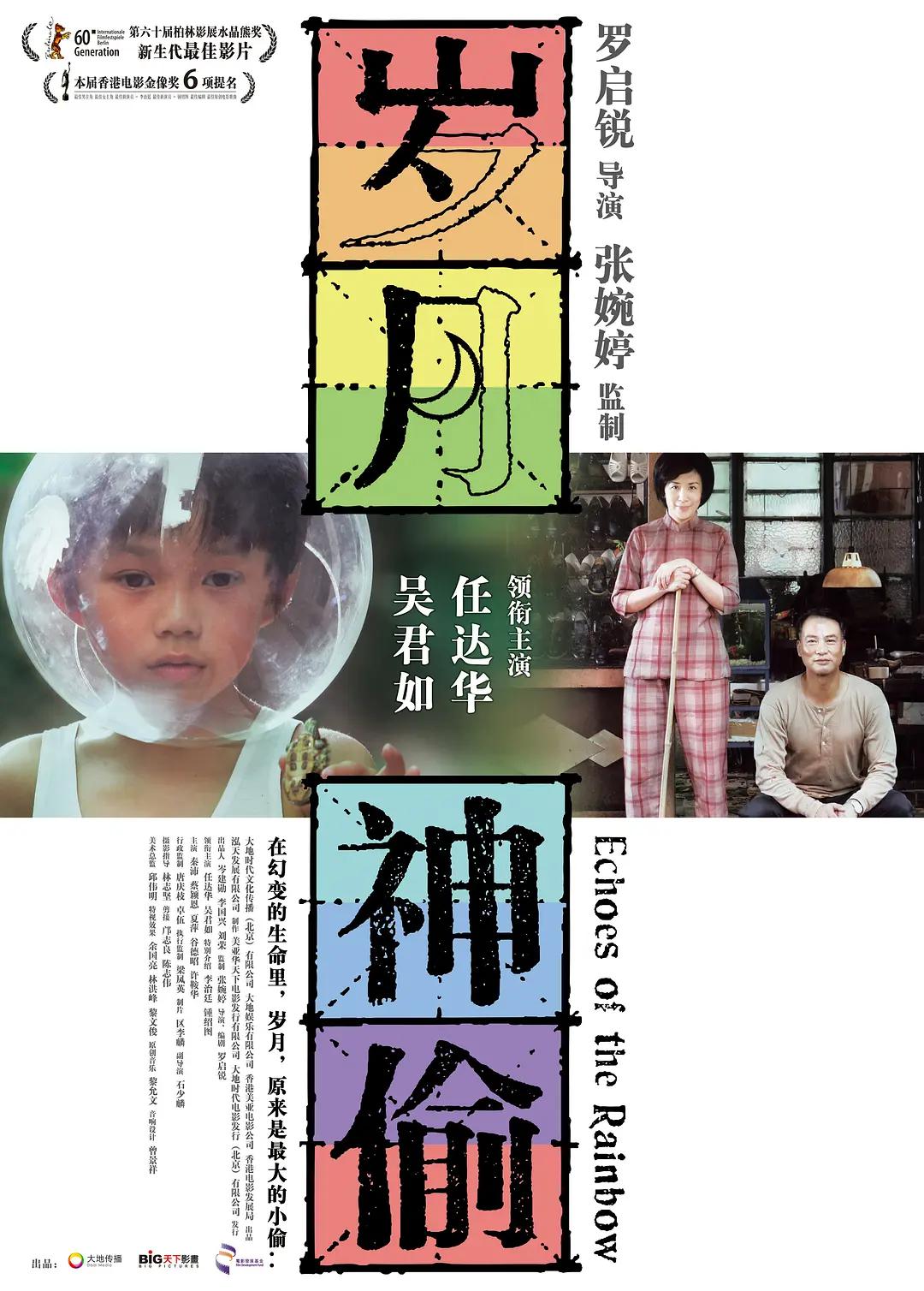 日本在线播放观看,日本在线观看免费高清,日本在线视频在线,日本中文字幕免费看,日本中文字幕在线观看,做暧暧暧暧免费观看2分钟,777午夜福利在线视频,扫黄为什么不扫星级酒店,刘玥av,国外在线视频你懂的我鲁尔山,欧美刚交图片,柳菁菁生殖私拍视频 - 4k全集在线观看