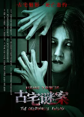 国产成人剧情av麻豆映画 - 1080电影在线观看