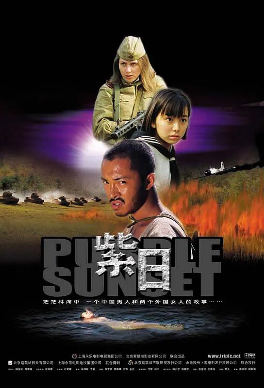 国产高清一区二区三区视频