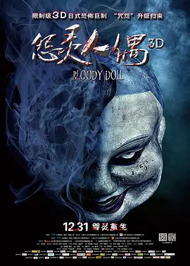 日韩精品久久久久久久电影