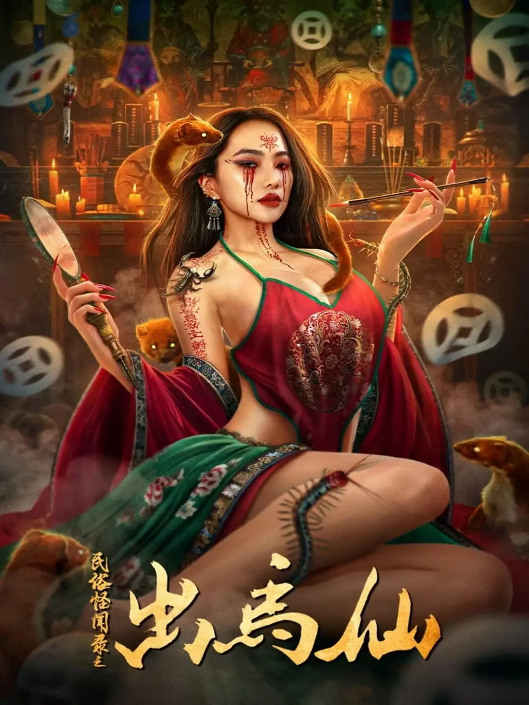 成人欧美在线精品视频