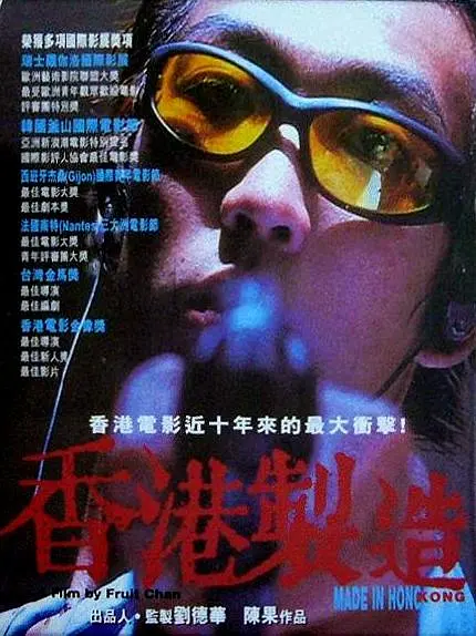 国产成人在线免费