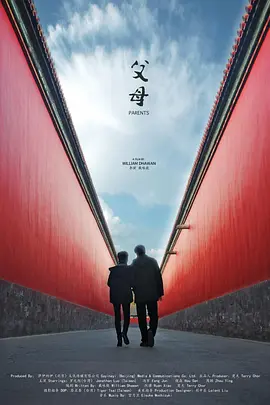 午夜精品一区二区三区在线观看