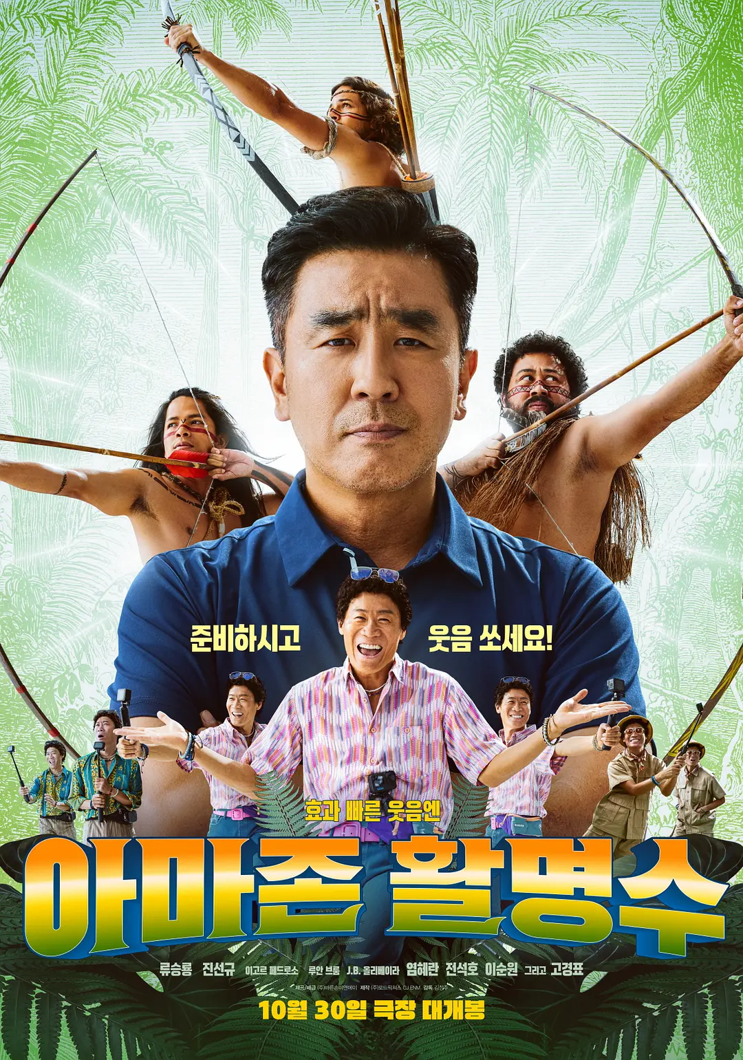 国产成人综合久久精品下载