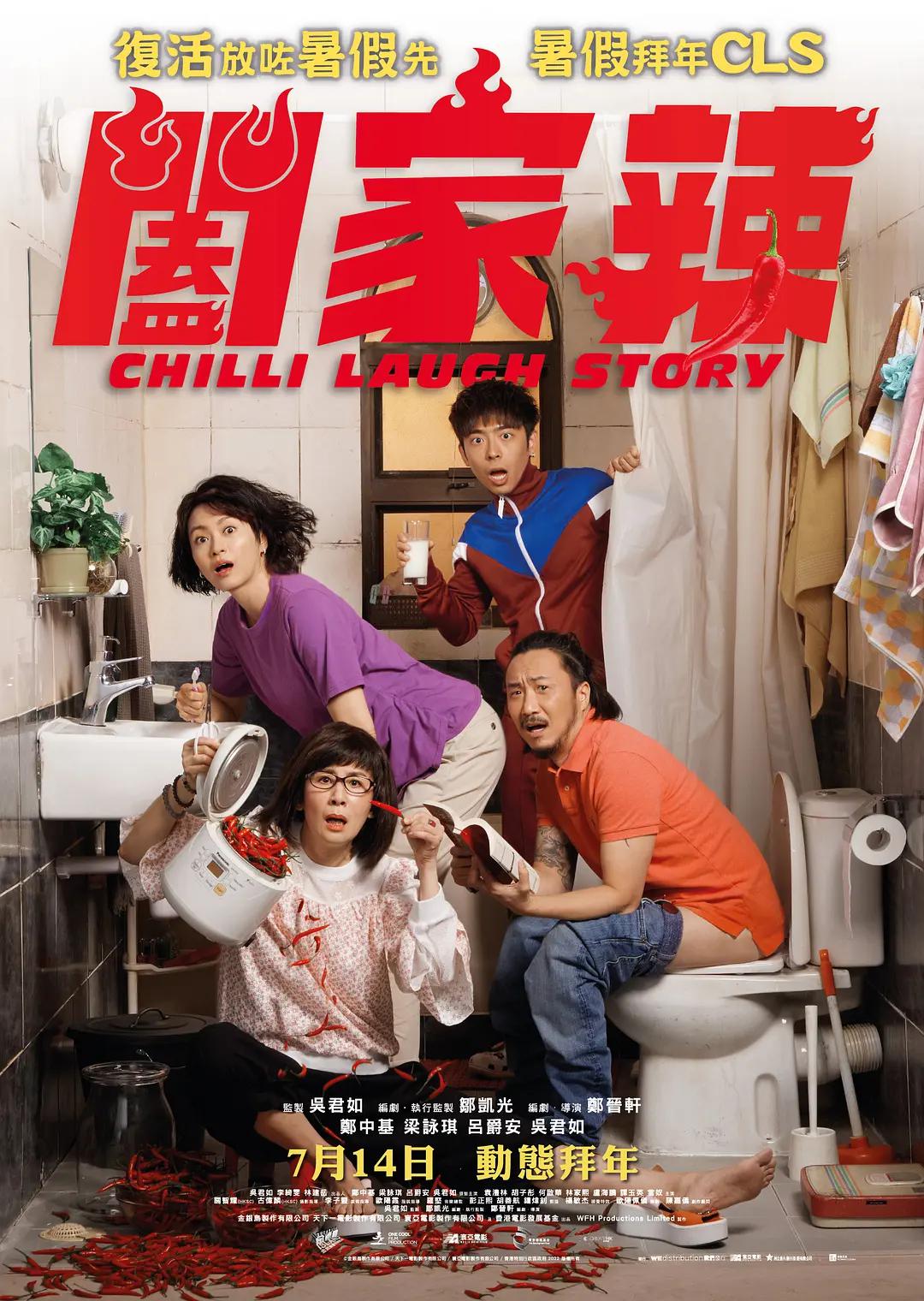 国产精品永久免费