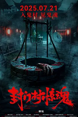 欧美成人影院全部网站 - 剧情片手机在线观看