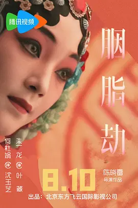 在线上免费播放人成不卡 - BD英语电影在线看