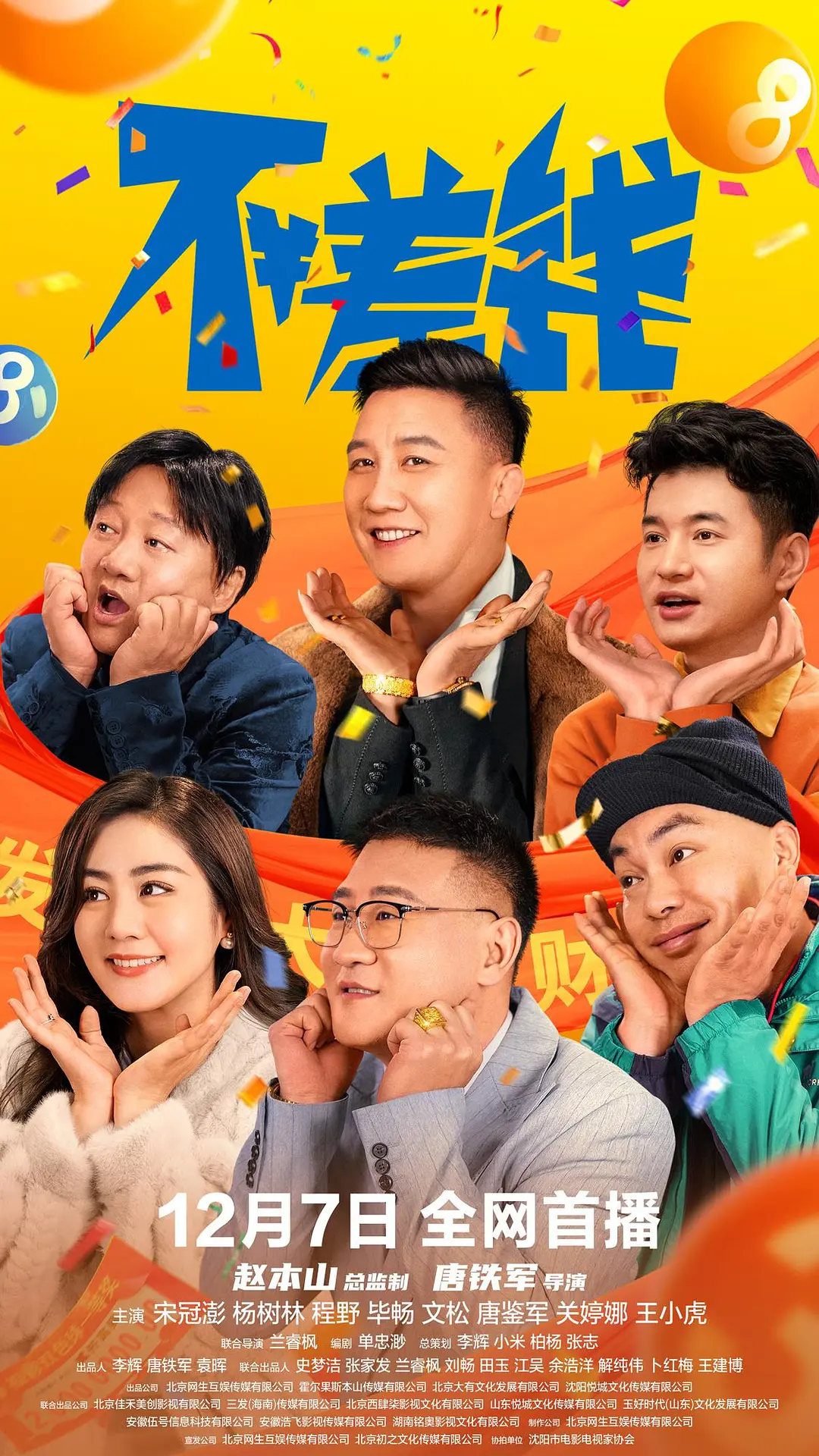亚洲色aⅴ性色在线观无码 - 高清手机免费观看完整