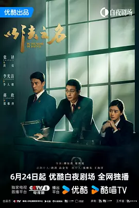 日韩欧美在线视频免费观看