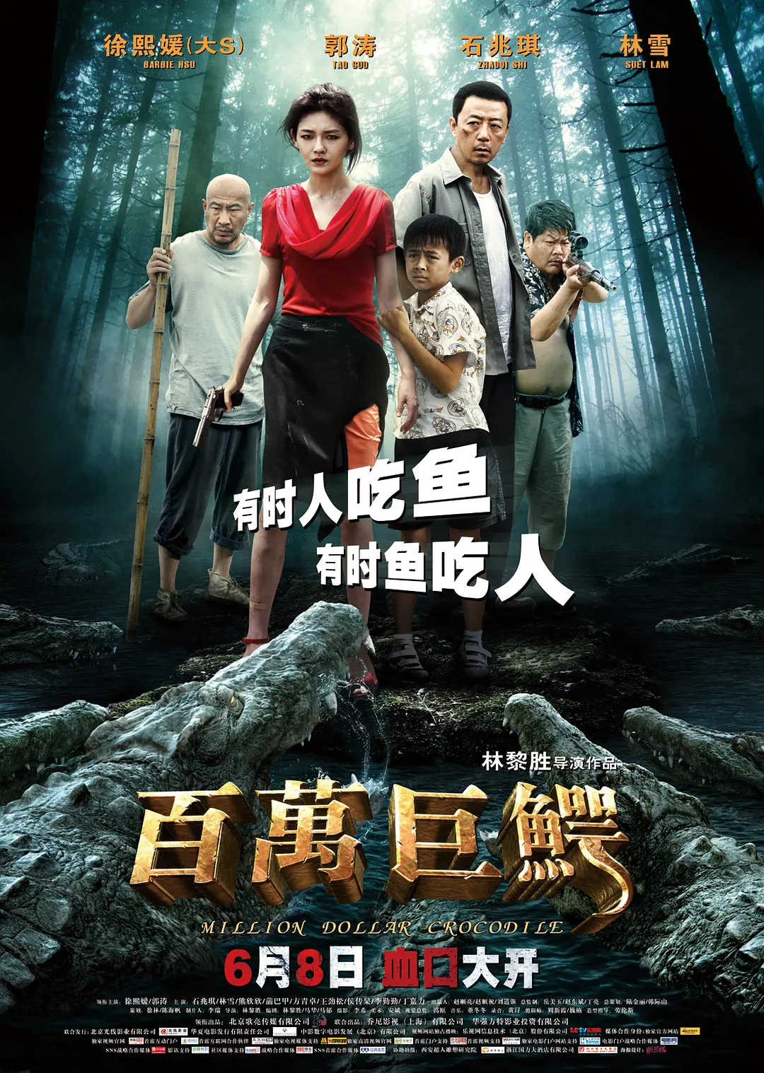 亚洲鲁丝一区二区三区黄
