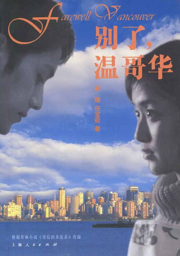 欧美一级一区二区中文字幕