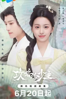 成都私人影院免费观看