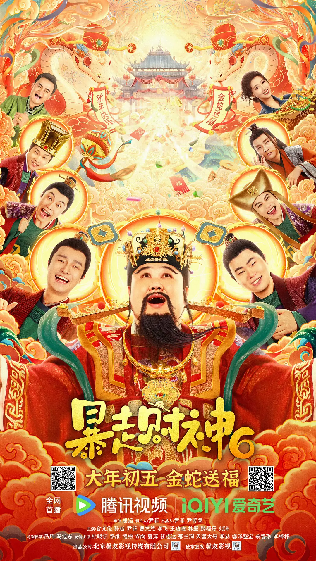 99久久久无码国产精品69