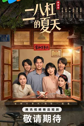 狠狠狠的在啪线香蕉亚洲应用 - 1080在线播放