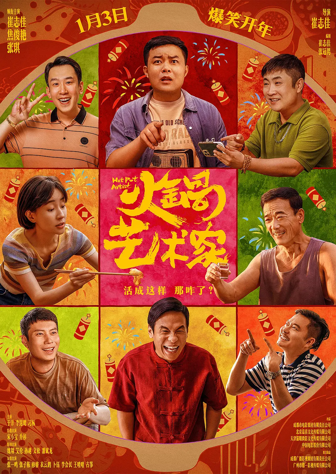 日韩av高清无码专区_亚洲无码在线观看a_亚洲有码在线播放_天堂aⅴ电影av - 国产剧在线播放