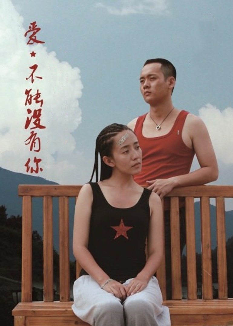 好男人官网免费视频的在线直播平台 - 720电影完整版在线观看