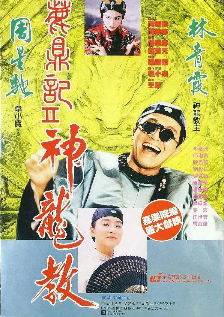 奇米色88欧美一区二区