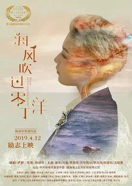 日韩欧美精品一区二区三区在线