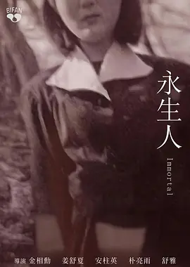 欧美午夜第一页
