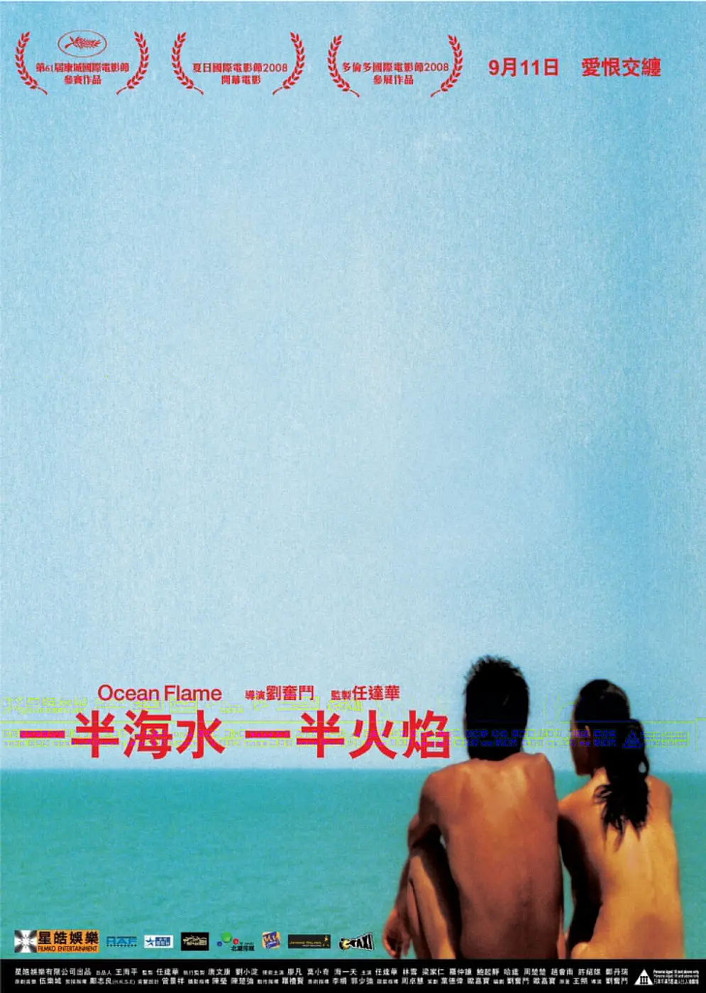 色五月激情五月_亚洲精品国产第一区二区三区_无码人妻精品一区二区在线视频_人妻精油按摩bd高清中文字幕