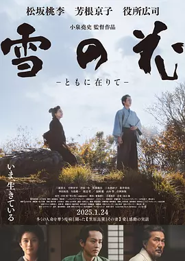 亚洲男人电影天堂 - 剧情片在线手机播放