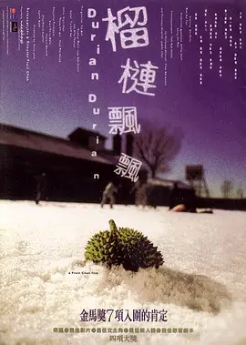 曰韩无码无遮挡a级毛片