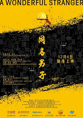 日产无人区一线二线三线视频 - HD电影在线观看