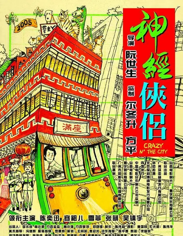 精品国产乱码久久久久久毛片