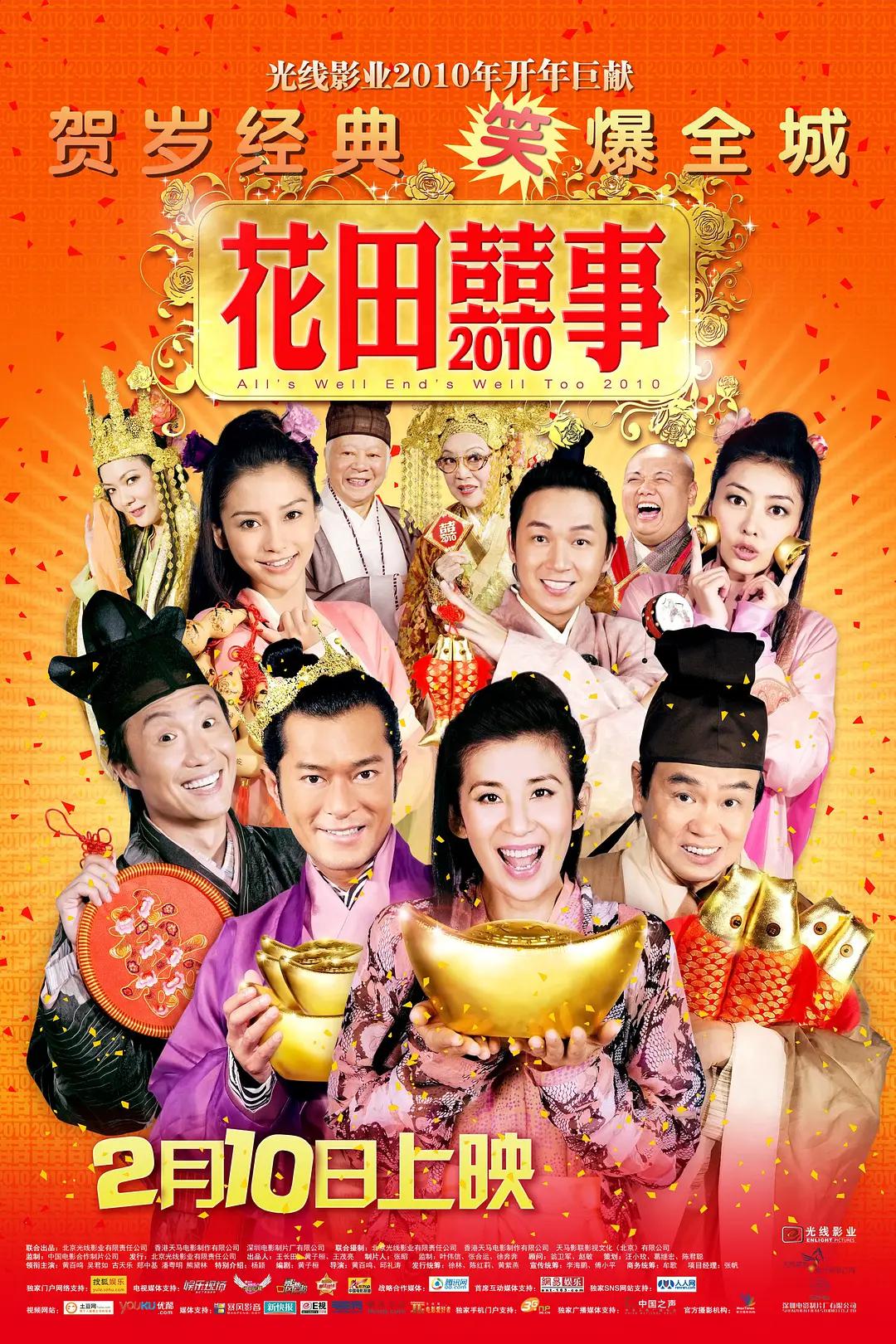 国产精品青草久久久久福利