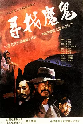 欧美日韩国产在线