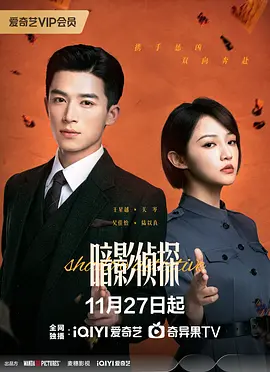 国产精品免费看久久久香蕉