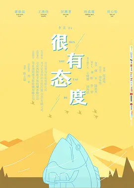 国产在线精品二区