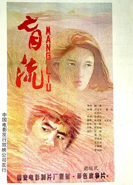 在线观看