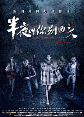 欧美日韩精品不卡在线观看