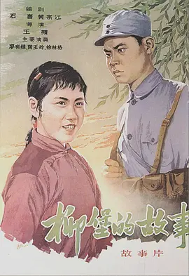 网站维护中... - 超清在线观看完整版