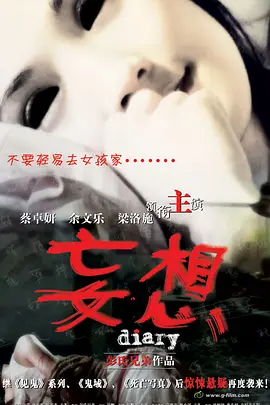 免费看小12萝裸体视频国产