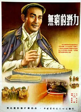 激情伊人五月天久久综合