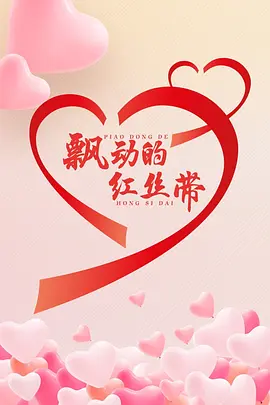 免费无码av片流白浆在线观看