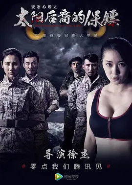 成个人网站