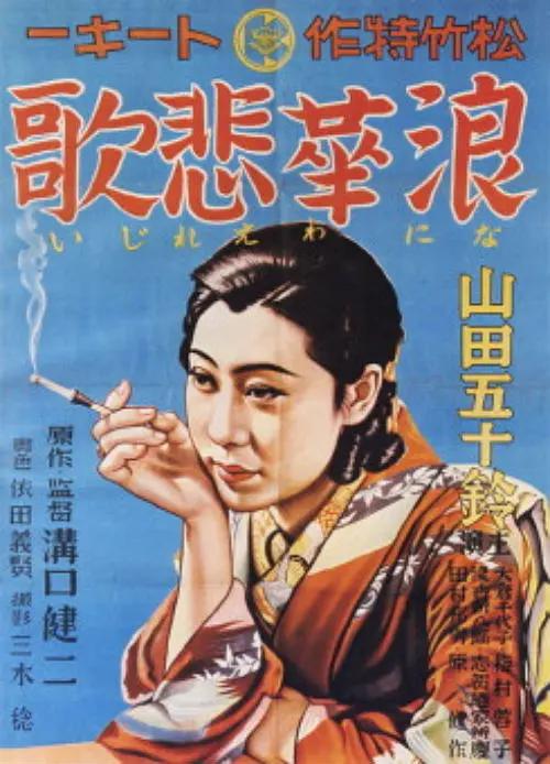 国产伦精品一区二区三区视频