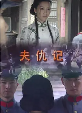 亚洲黄片av小片强奸二区