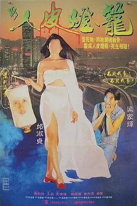 国产一区二区精品