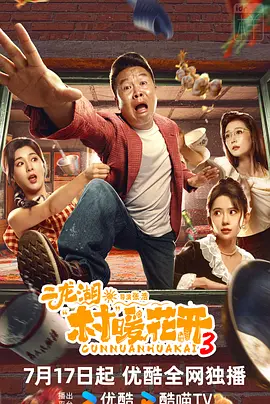 日韩中文字幕免费在线观